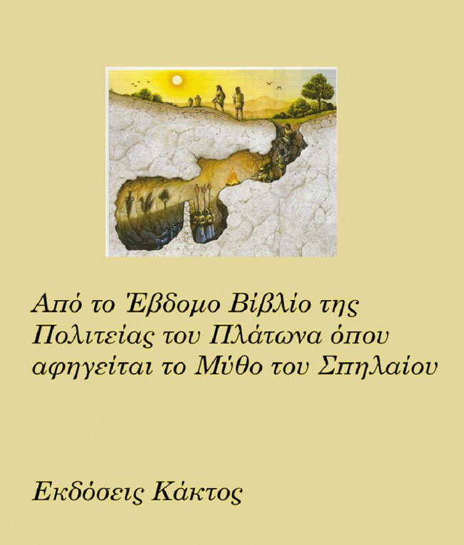 enallaktika.gr