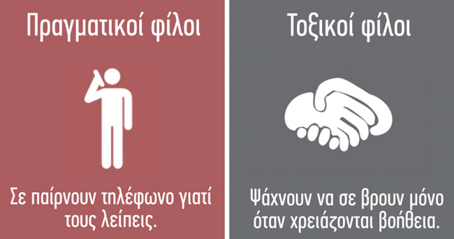 enallaktika.gr