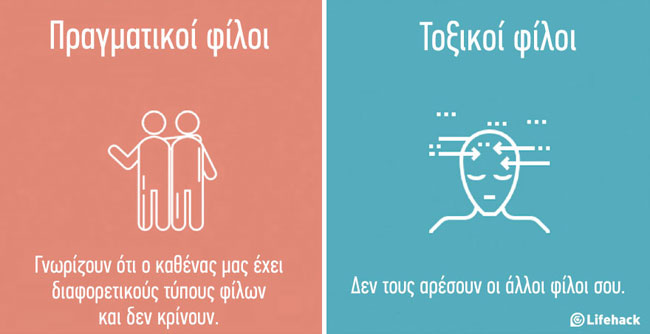 enallaktika.gr