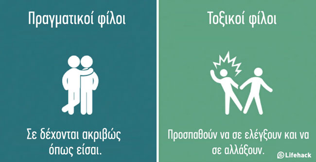 enallaktika.gr