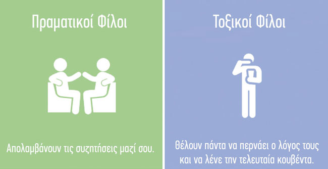 enallaktika.gr