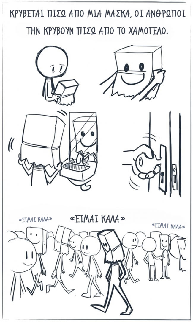 enallaktika.gr