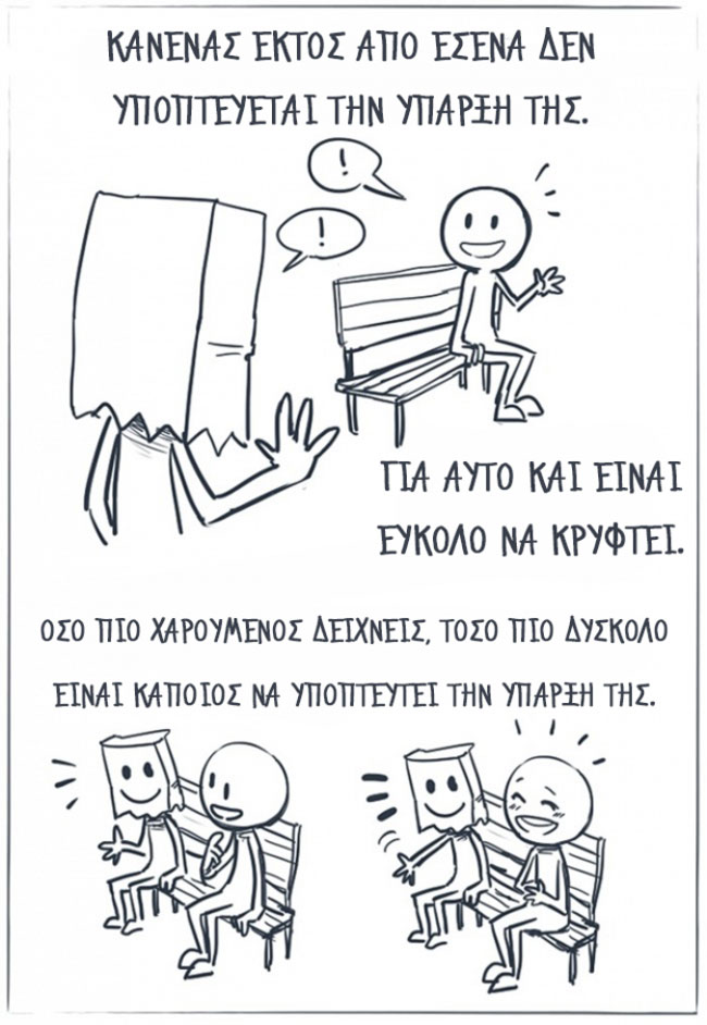 enallaktika.gr