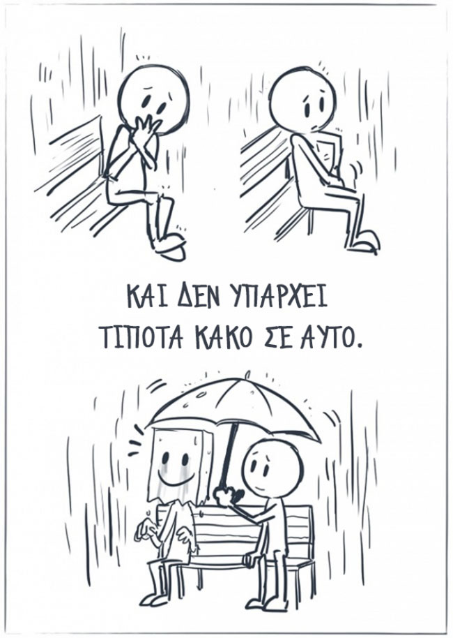 enallaktika.gr