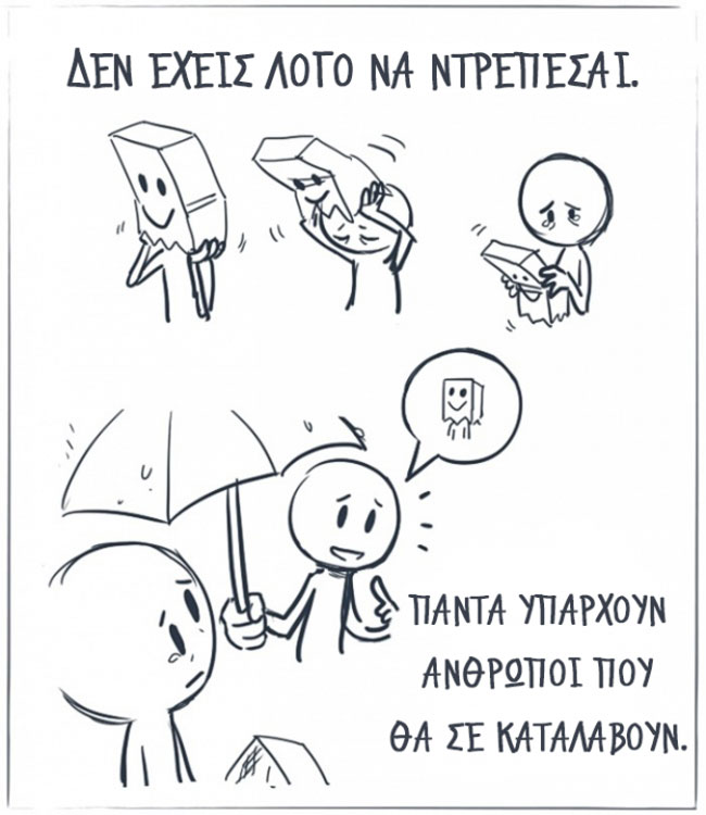 enallaktika.gr