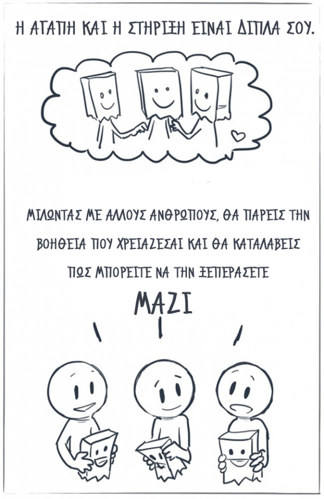 enallaktika.gr
