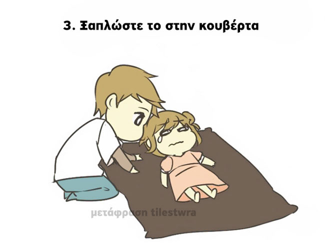 enallaktika.gr