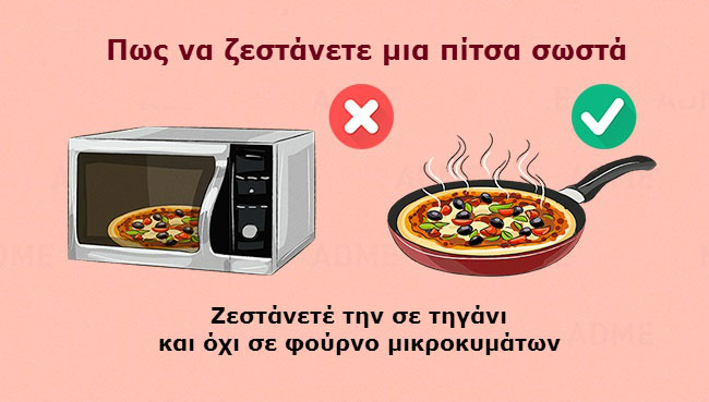 enallaktika.gr