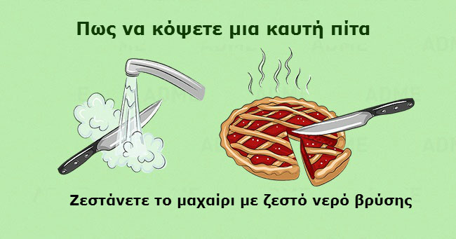 enallaktika.gr