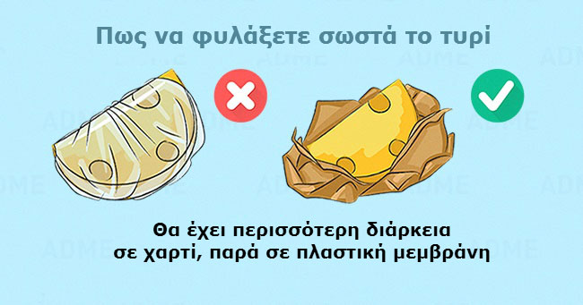 enallaktika.gr