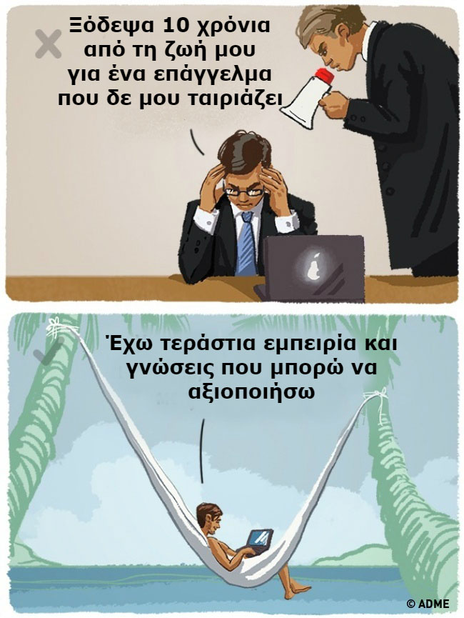 enallaktika.gr