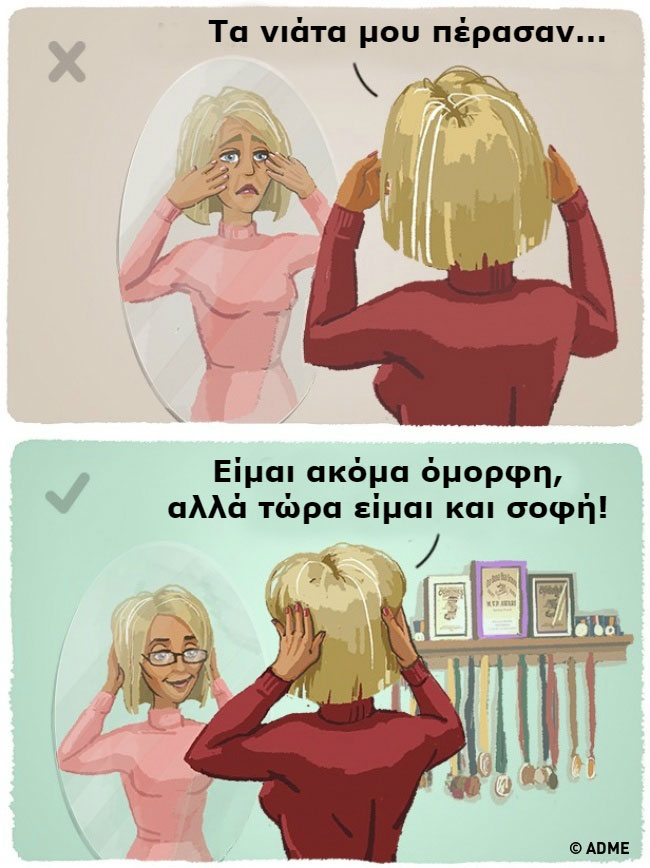 enallaktika.gr