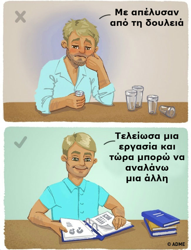 enallaktika.gr