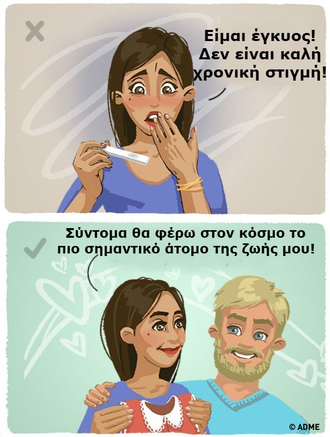 enallaktika.gr