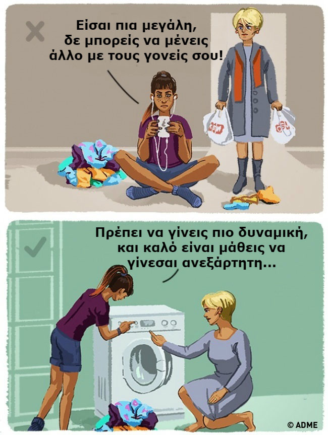 enallaktika.gr