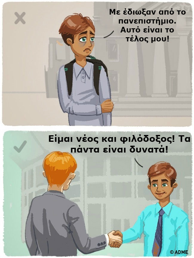 enallaktika.gr