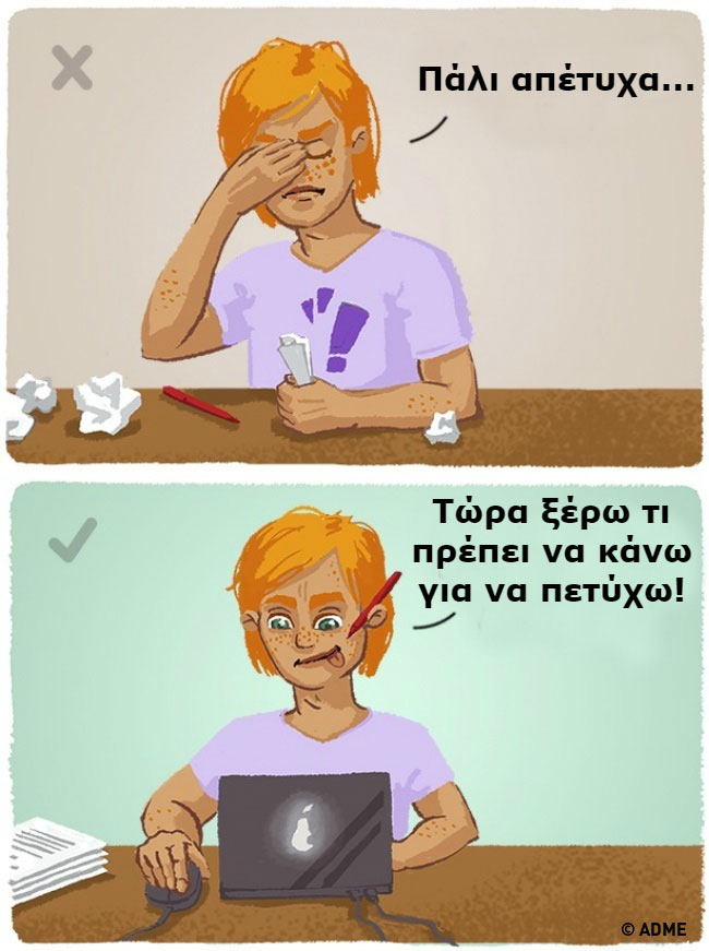 enallaktika.gr