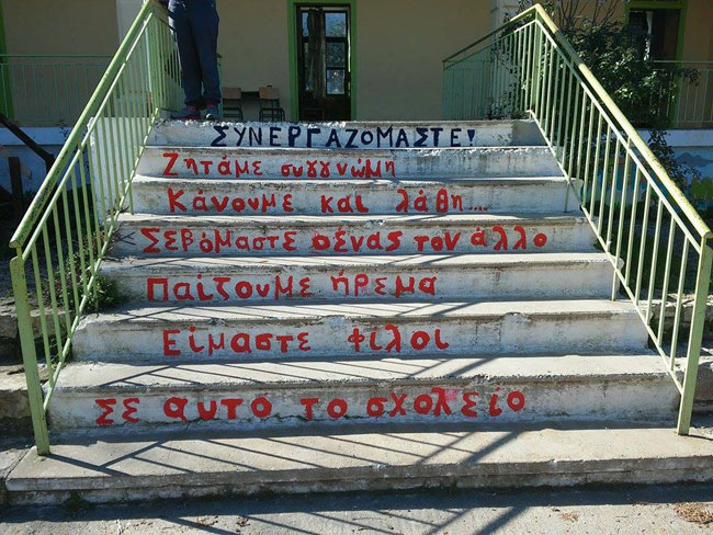 enallaktika.gr