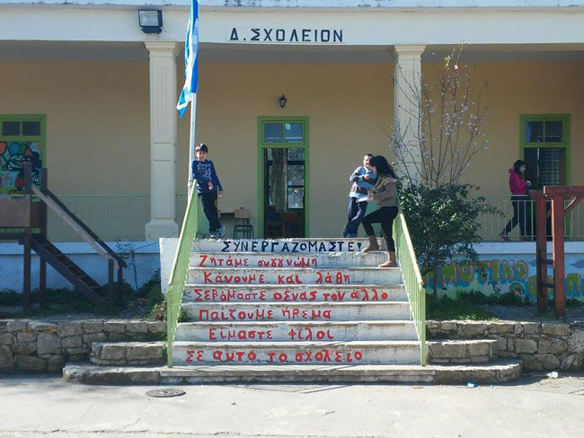 enallaktika.gr
