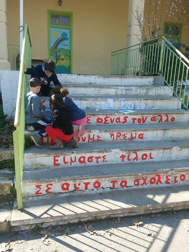 enallaktika.gr
