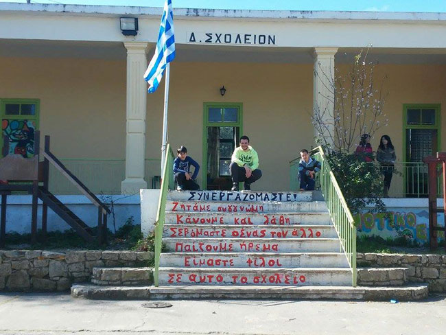 enallaktika.gr