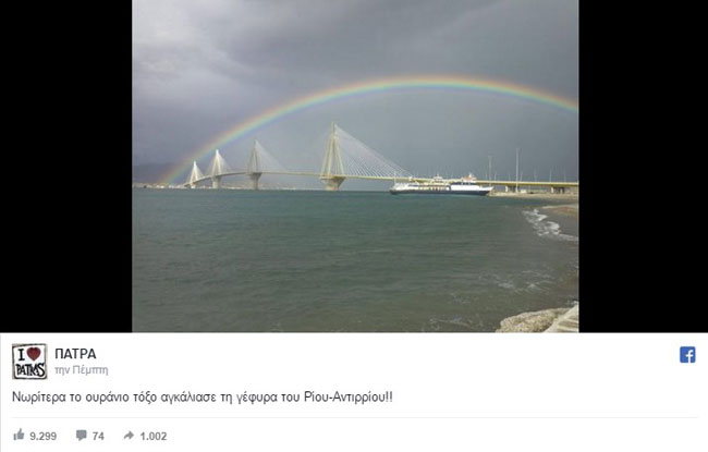 enallaktika.gr