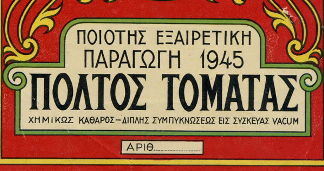 enallaktika.gr