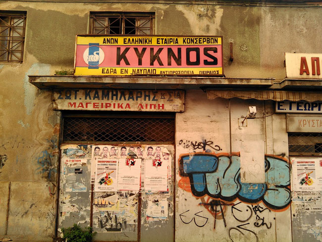 enallaktika.gr
