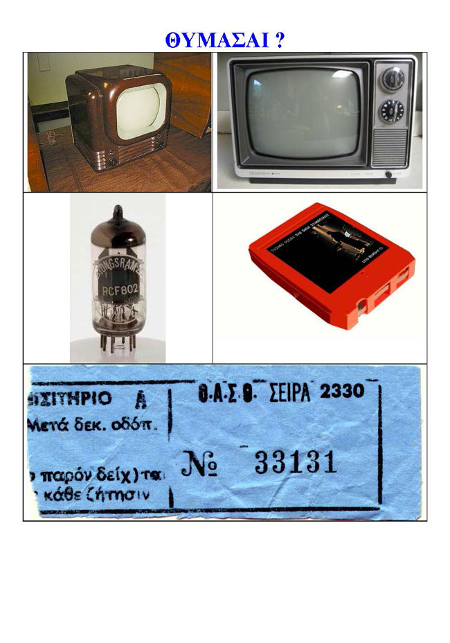 enallaktika.gr