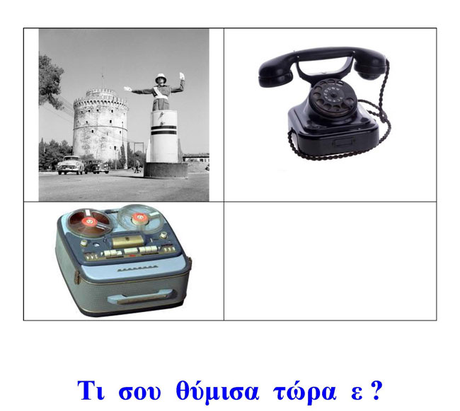 enallaktika.gr