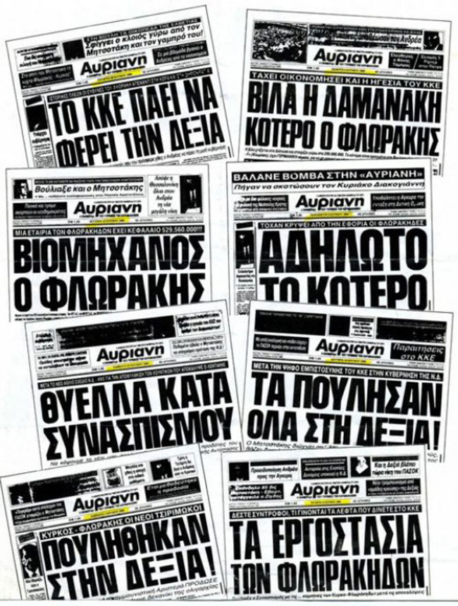 enallaktika.gr