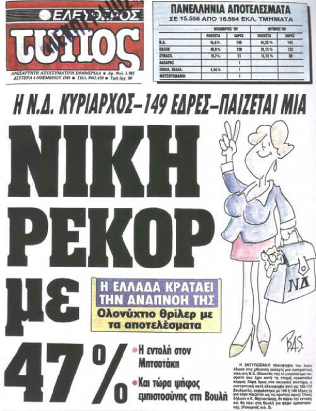 enallaktika.gr