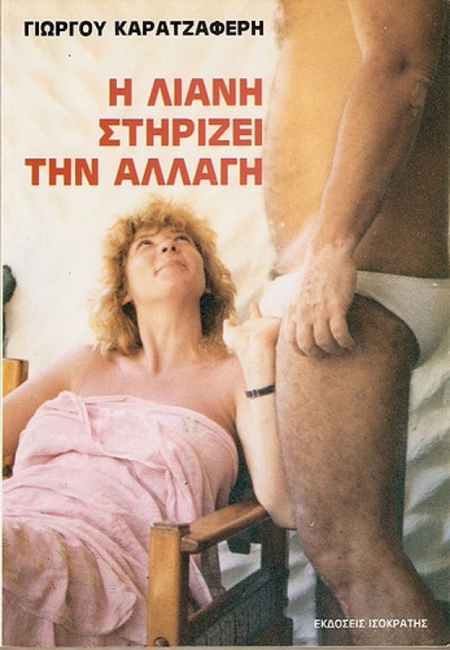 enallaktika.gr