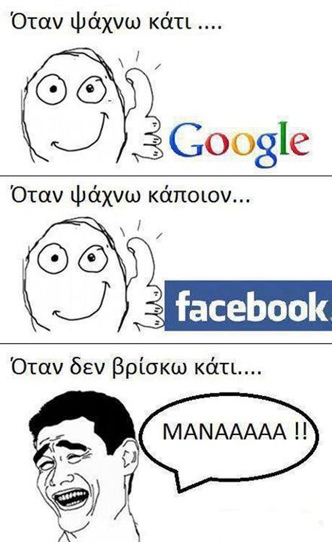 enallaktika.gr