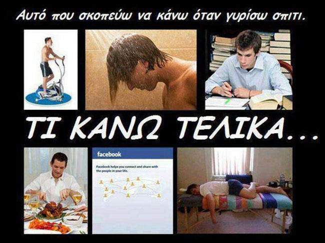 enallaktika.gr