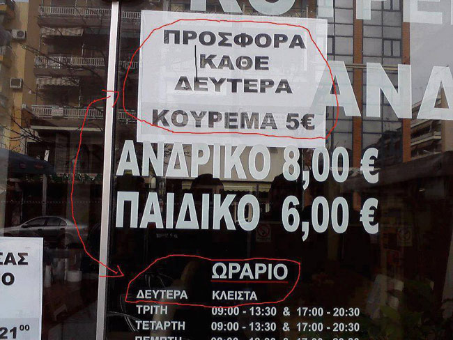 enallaktika.gr