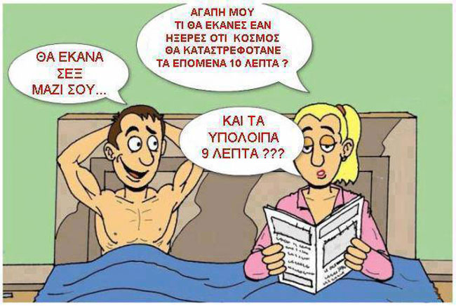 enallaktika.gr