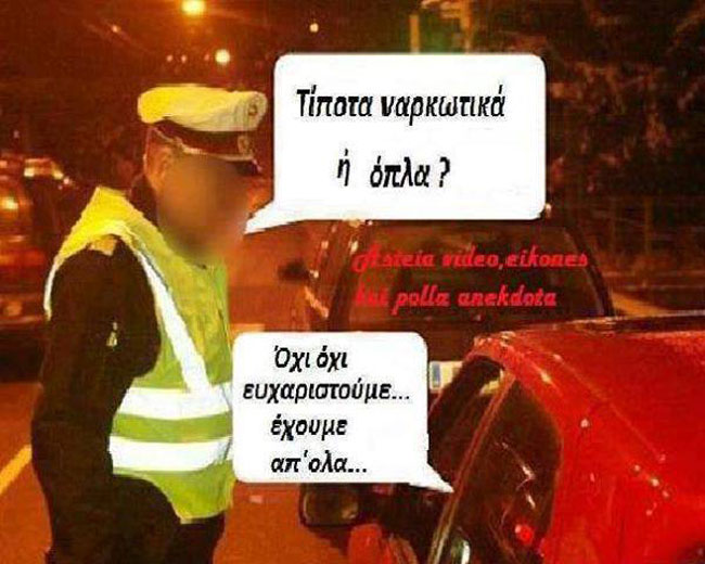 enallaktika.gr