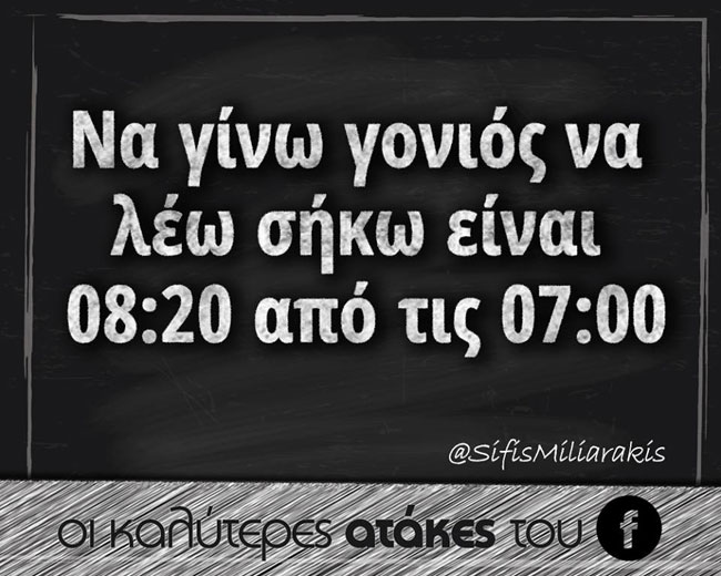 enallaktika.gr