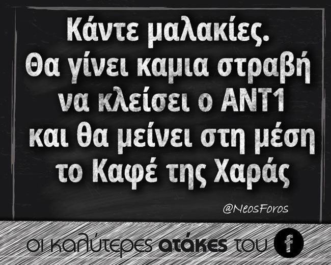 enallaktika.gr
