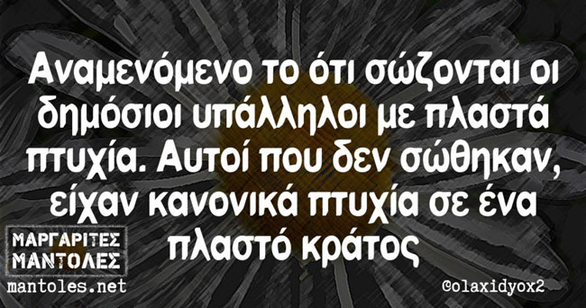 enallaktika.gr