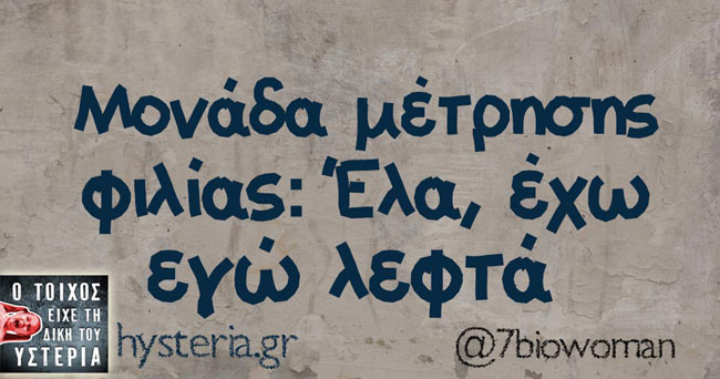 enallaktika.gr