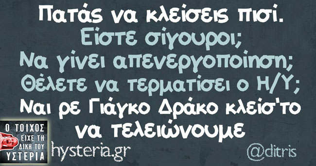enallaktika.gr