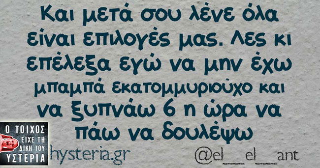 enallaktika.gr