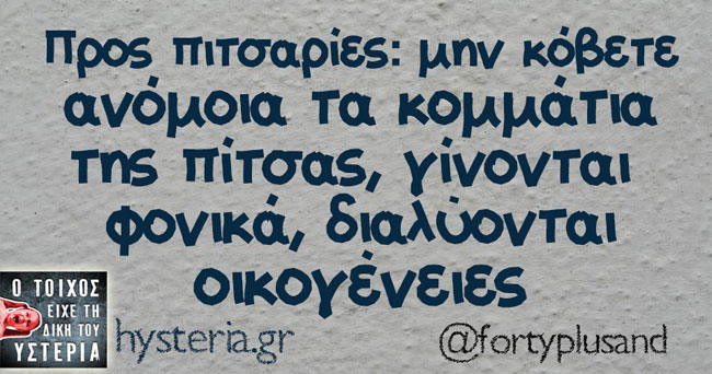enallaktika.gr