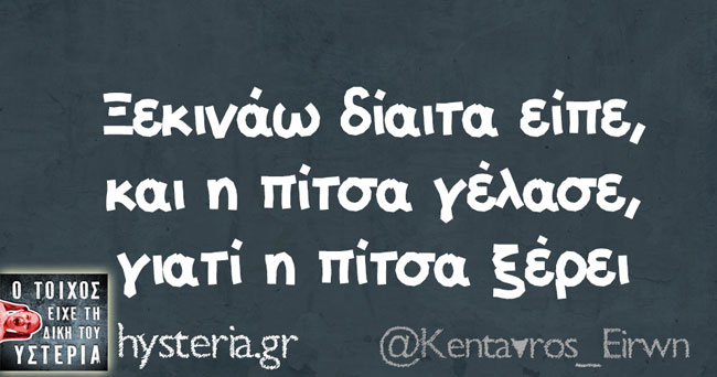 enallaktika.gr