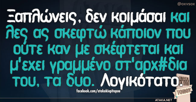 enallaktika.gr