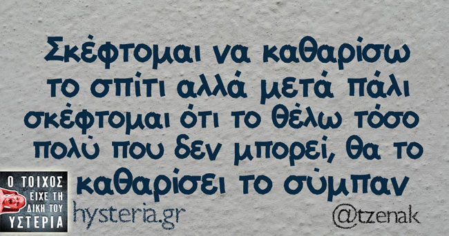 enallaktika.gr