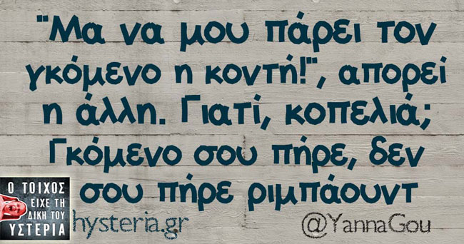 enallaktika.gr