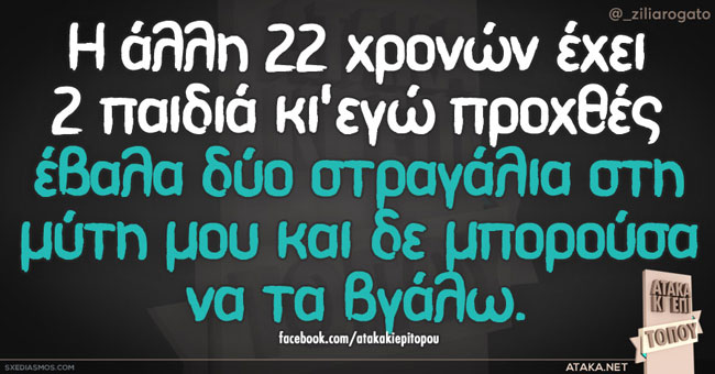 enallaktika.gr